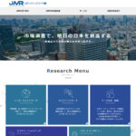 日本マーケティングリサーチ機構の特徴