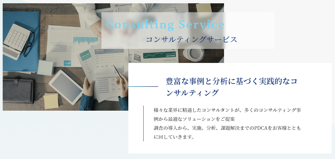 AJIS Research＆Consultingの画像5
